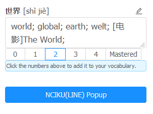 VocabTracker: translation dialog